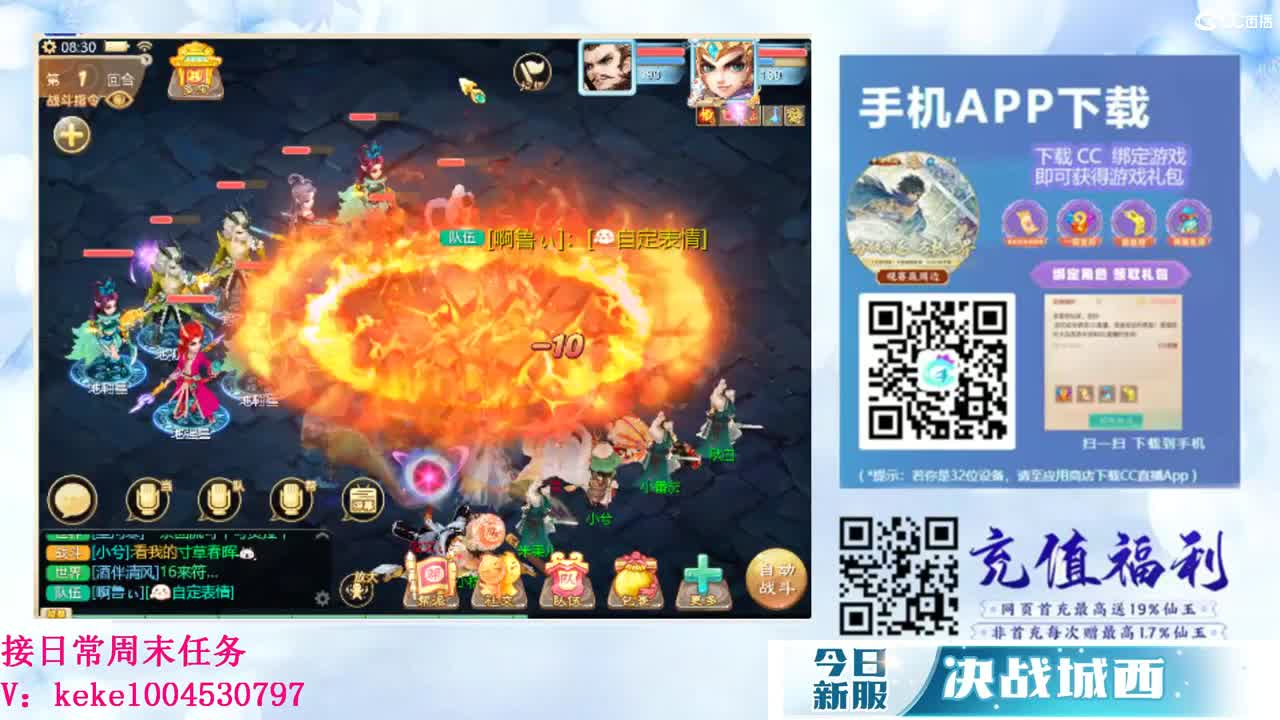 又是元气满满的一天！！ 第6段