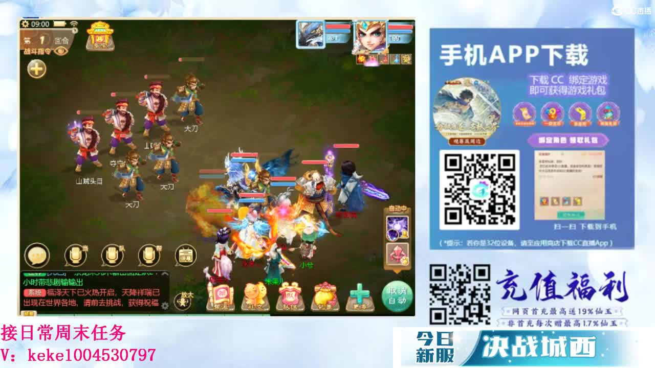 又是元气满满的一天！！ 第7段