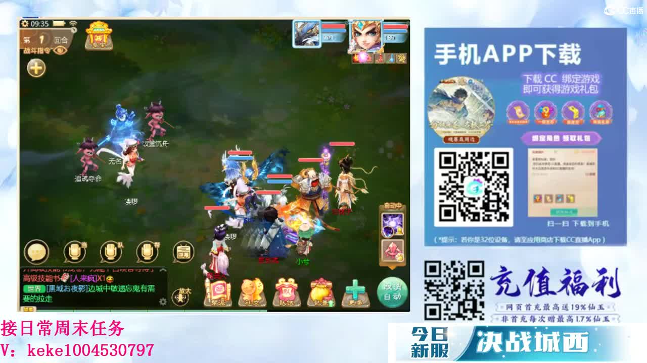 又是元气满满的一天！！ 第8段