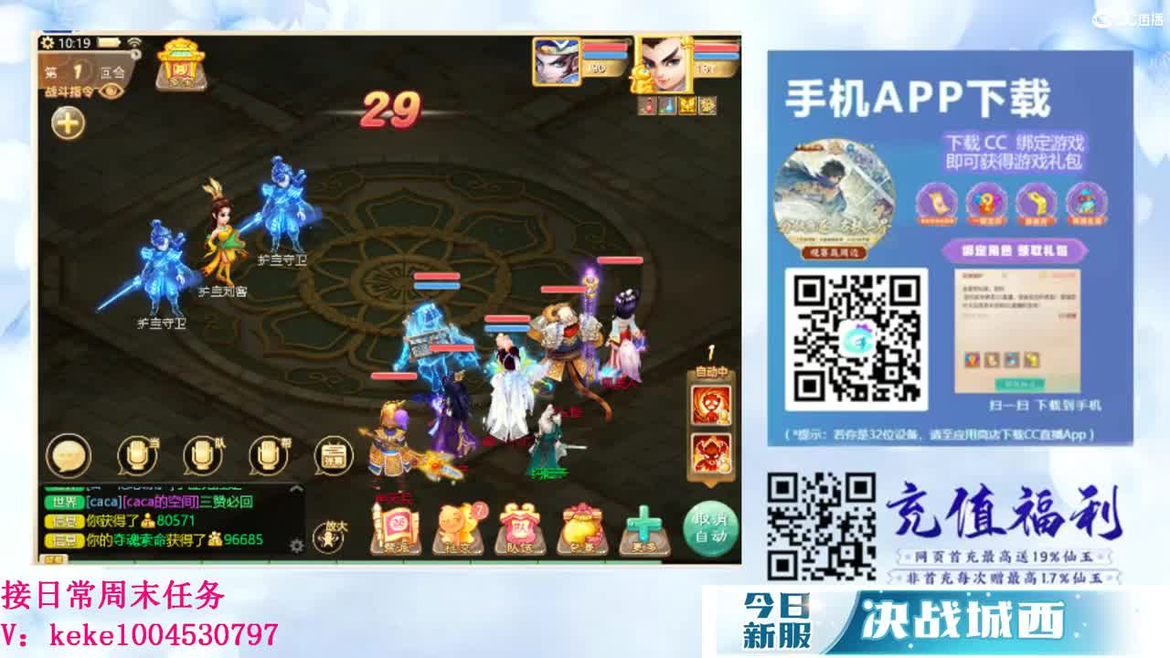 又是元气满满的一天！！ 第10段