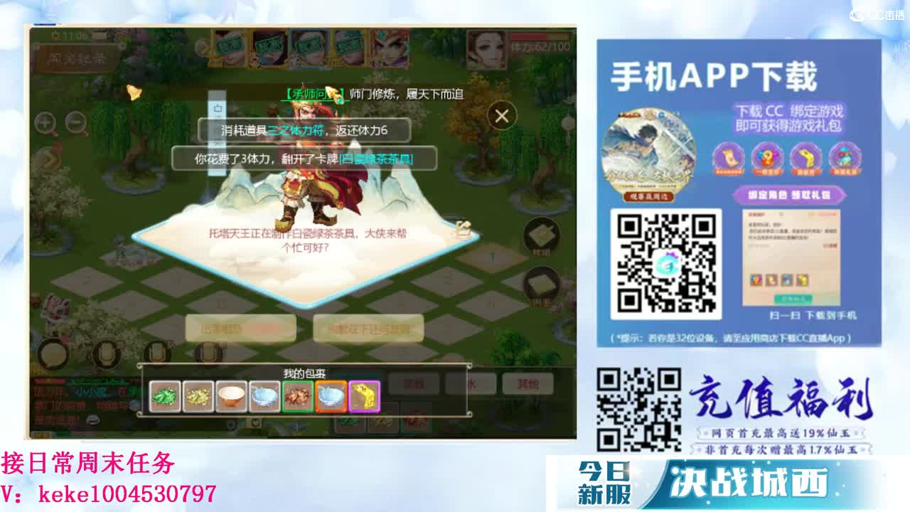 又是元气满满的一天！！ 第11段