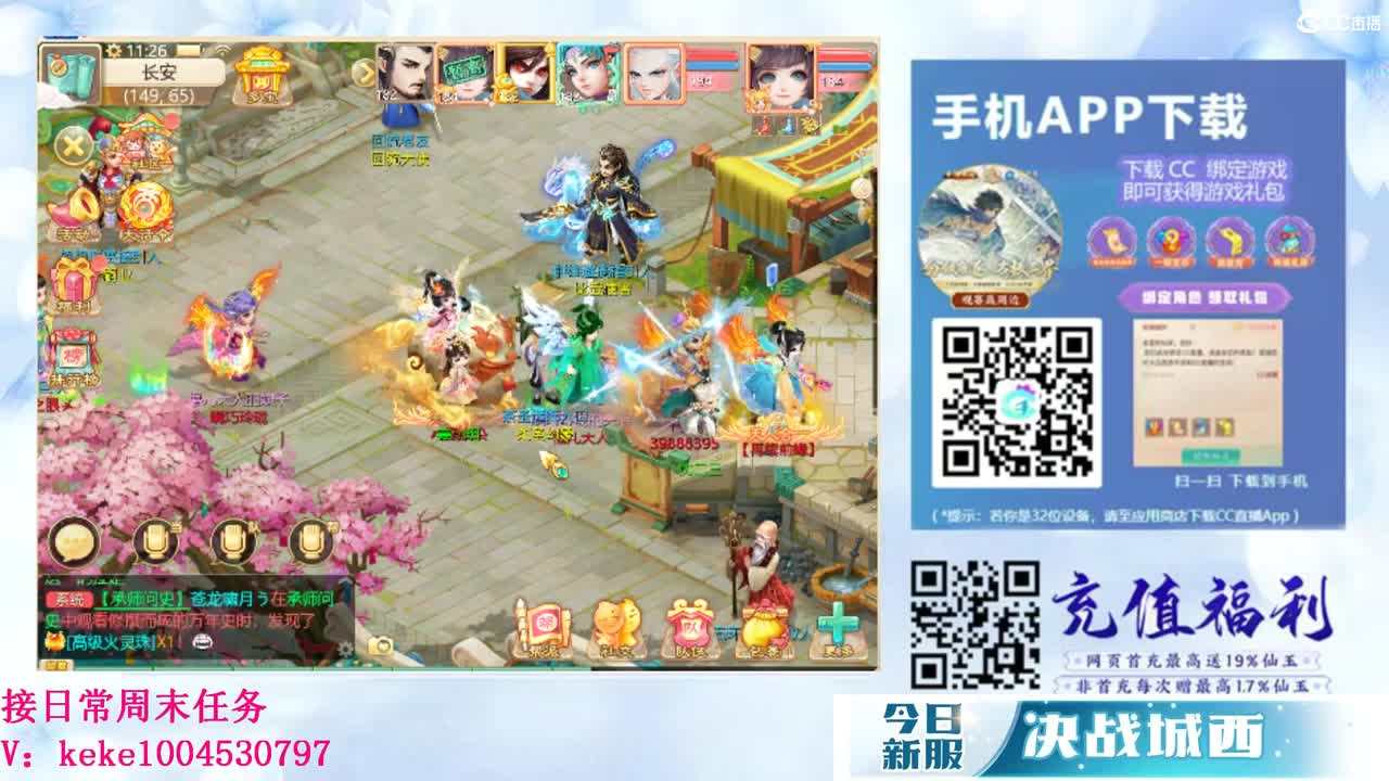 又是元气满满的一天！！ 第12段