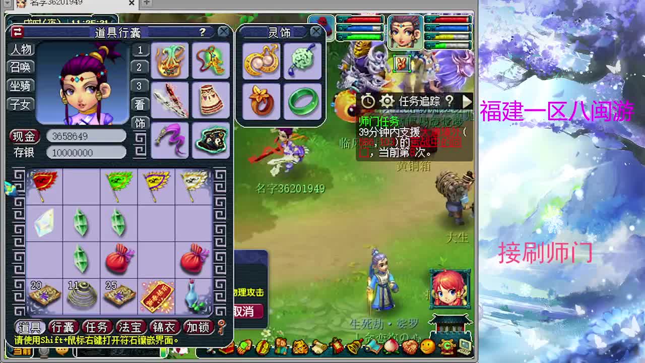 赛诗大会 第2段