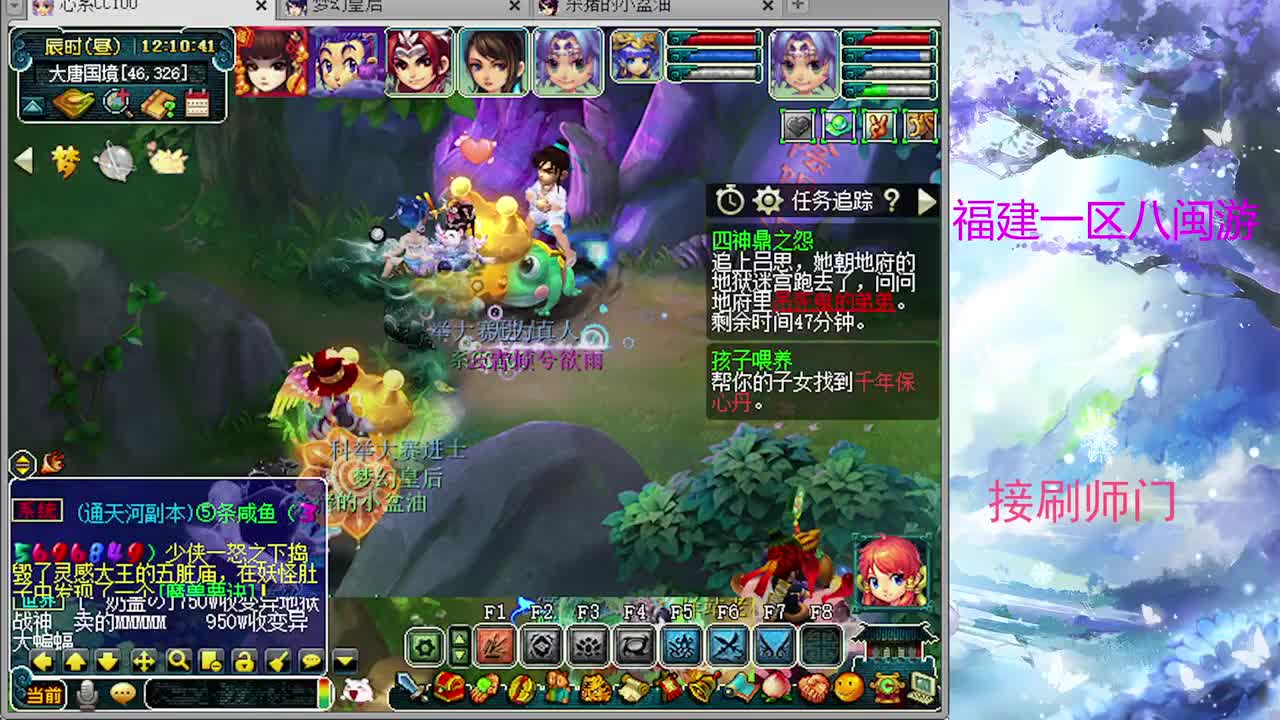 赛诗大会 第4段
