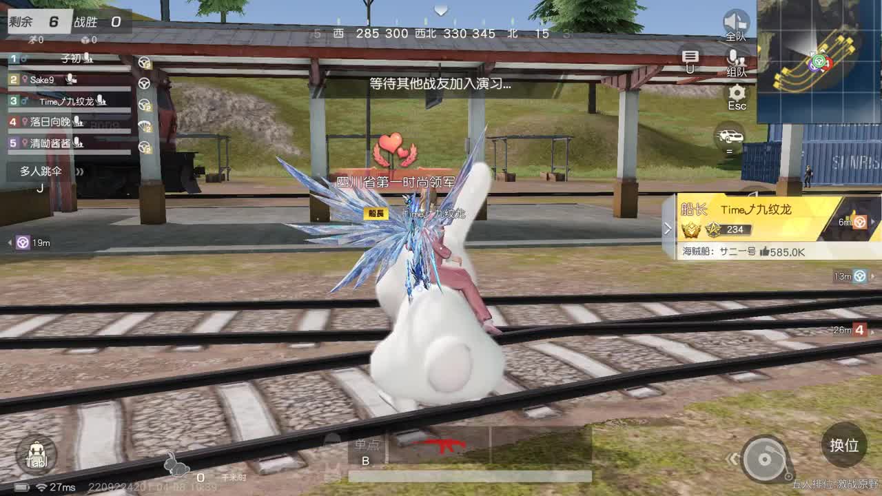 都有，都有，中了就有 第2段