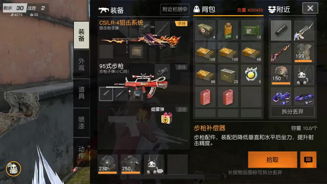 都有，都有，中了就有 第5段