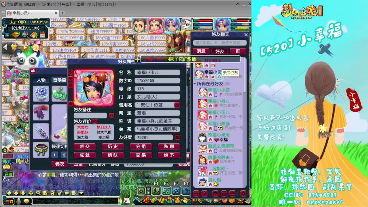 接仙玉积分❤接玲珑图高图军火解说 第3段