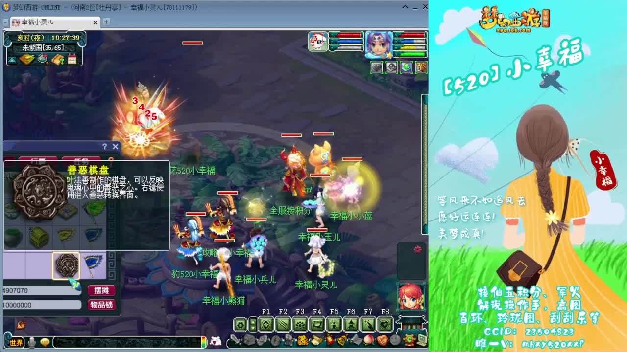 接仙玉积分❤接玲珑图高图军火解说 第4段