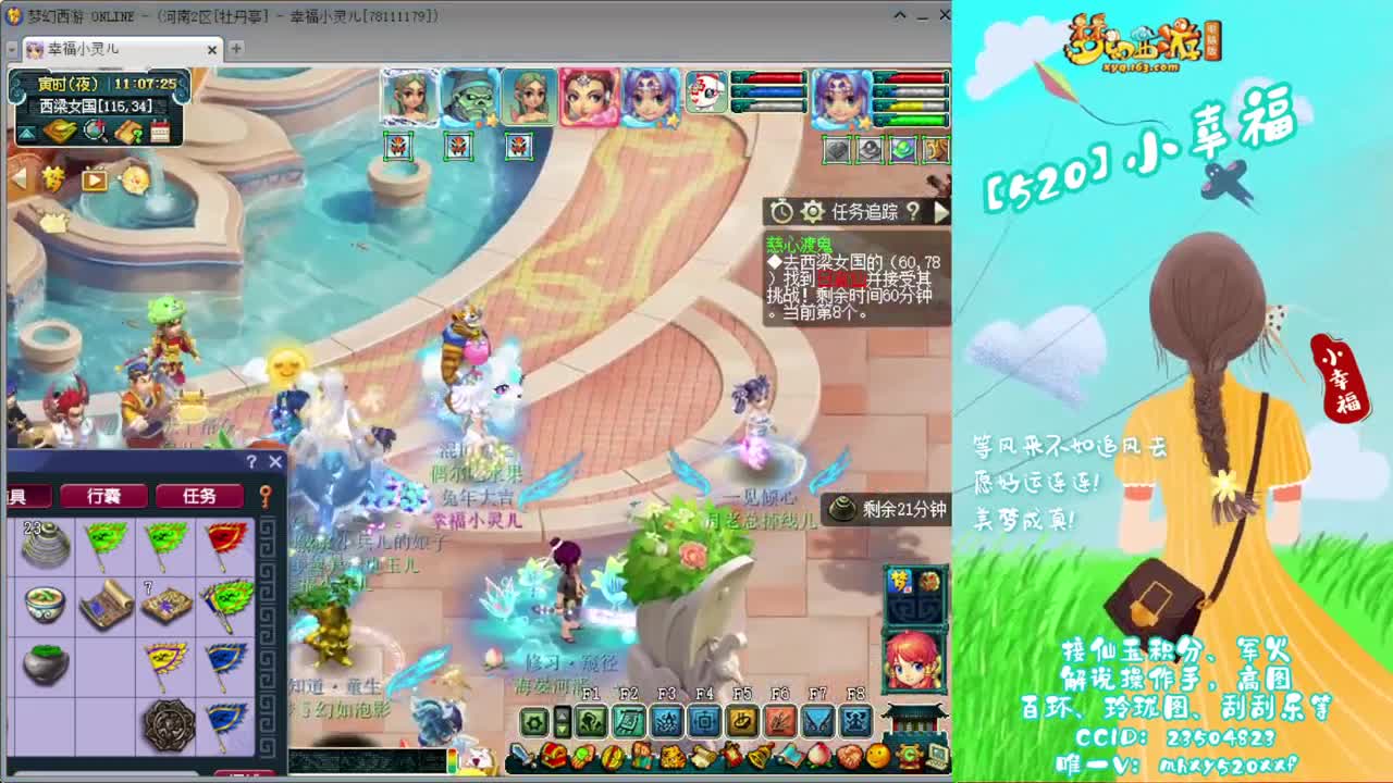 接仙玉积分❤接玲珑图高图军火解说 第5段