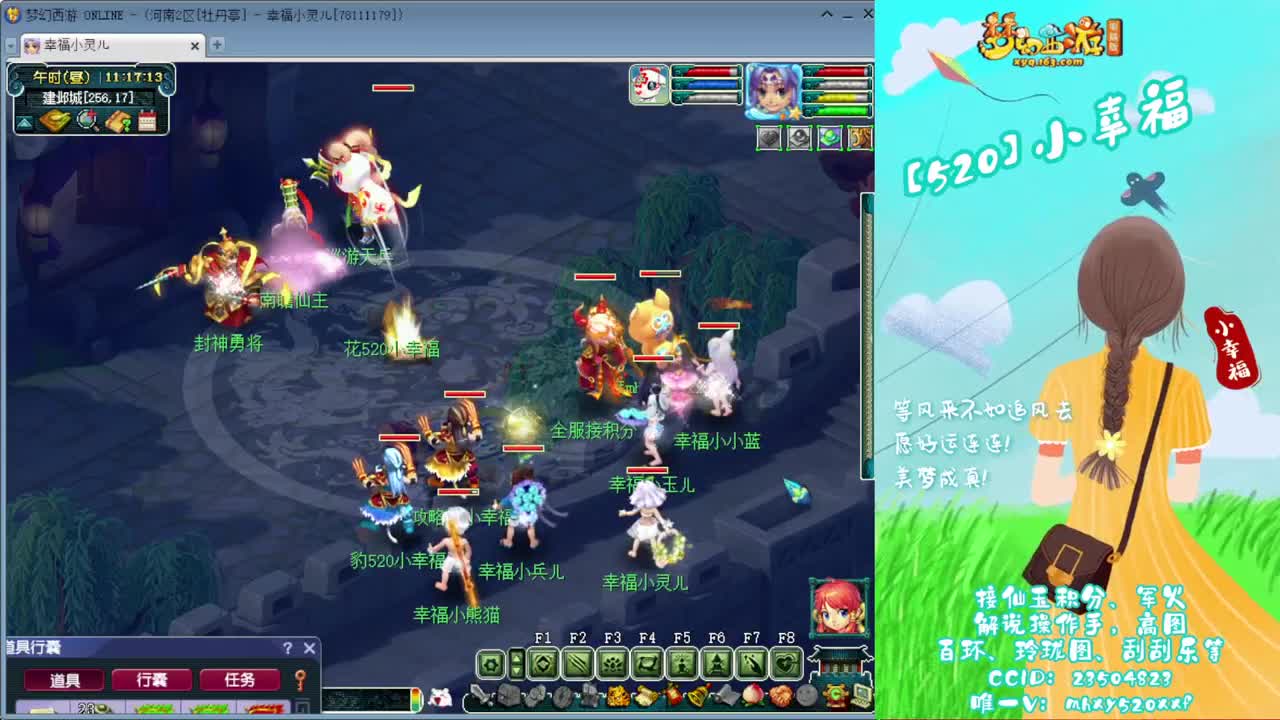 接仙玉积分❤接玲珑图高图军火解说 第6段