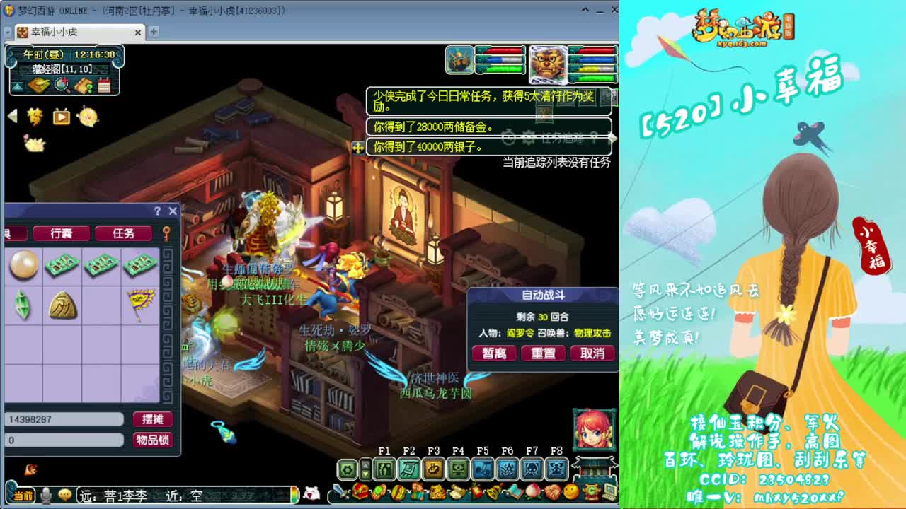 接仙玉积分❤接玲珑图高图军火解说 第8段