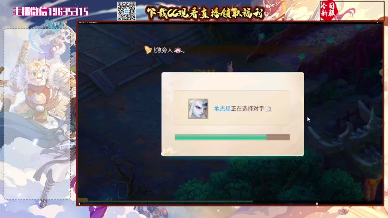 主播啥都会，不信来问 第3段
