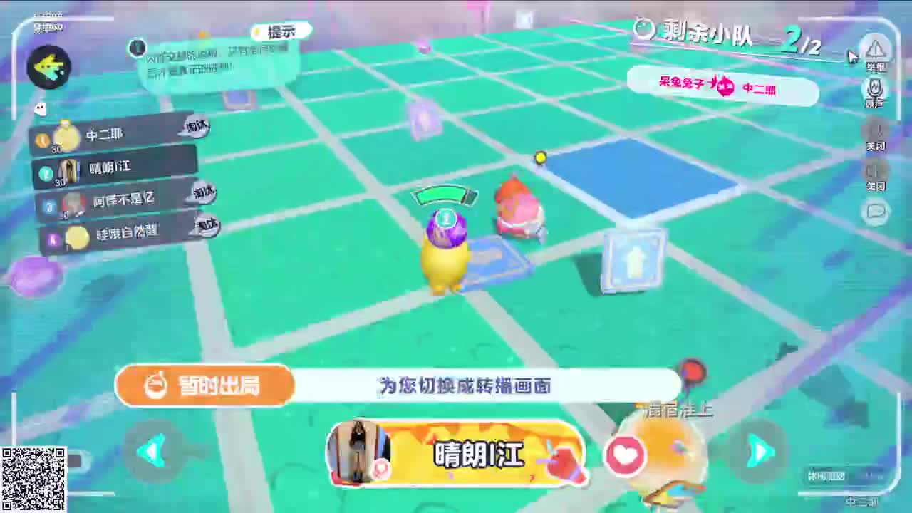 鸡蛋鸭蛋荷包蛋 第4段