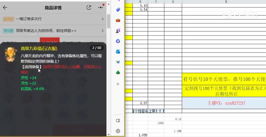 相聚长安男人