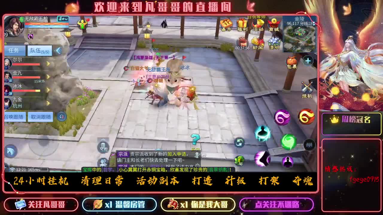 比武咯~ 第2段