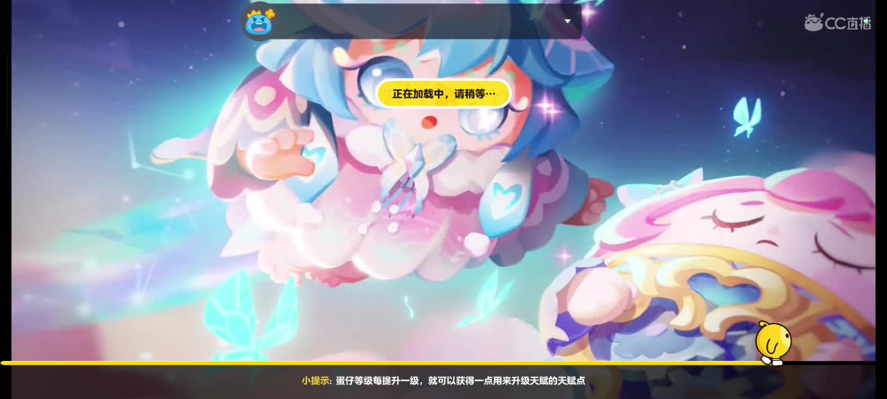 来啦～ 第1段