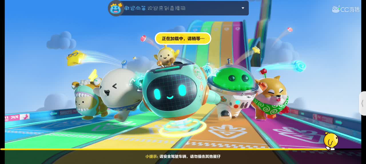 来啦～ 第6段