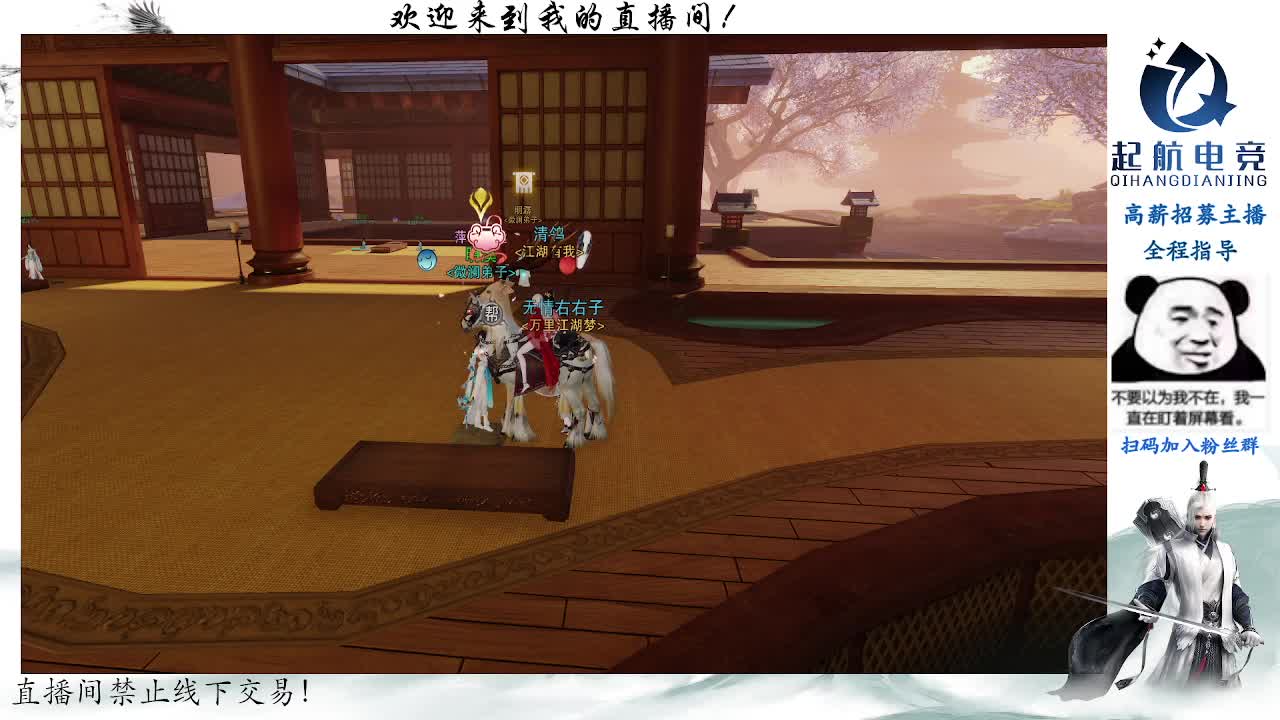 副本爱好者 第1段