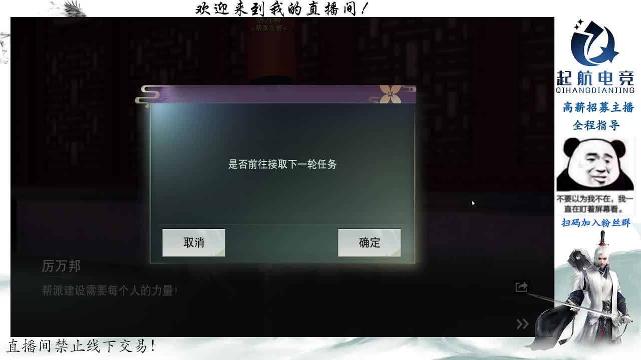 副本爱好者 第4段