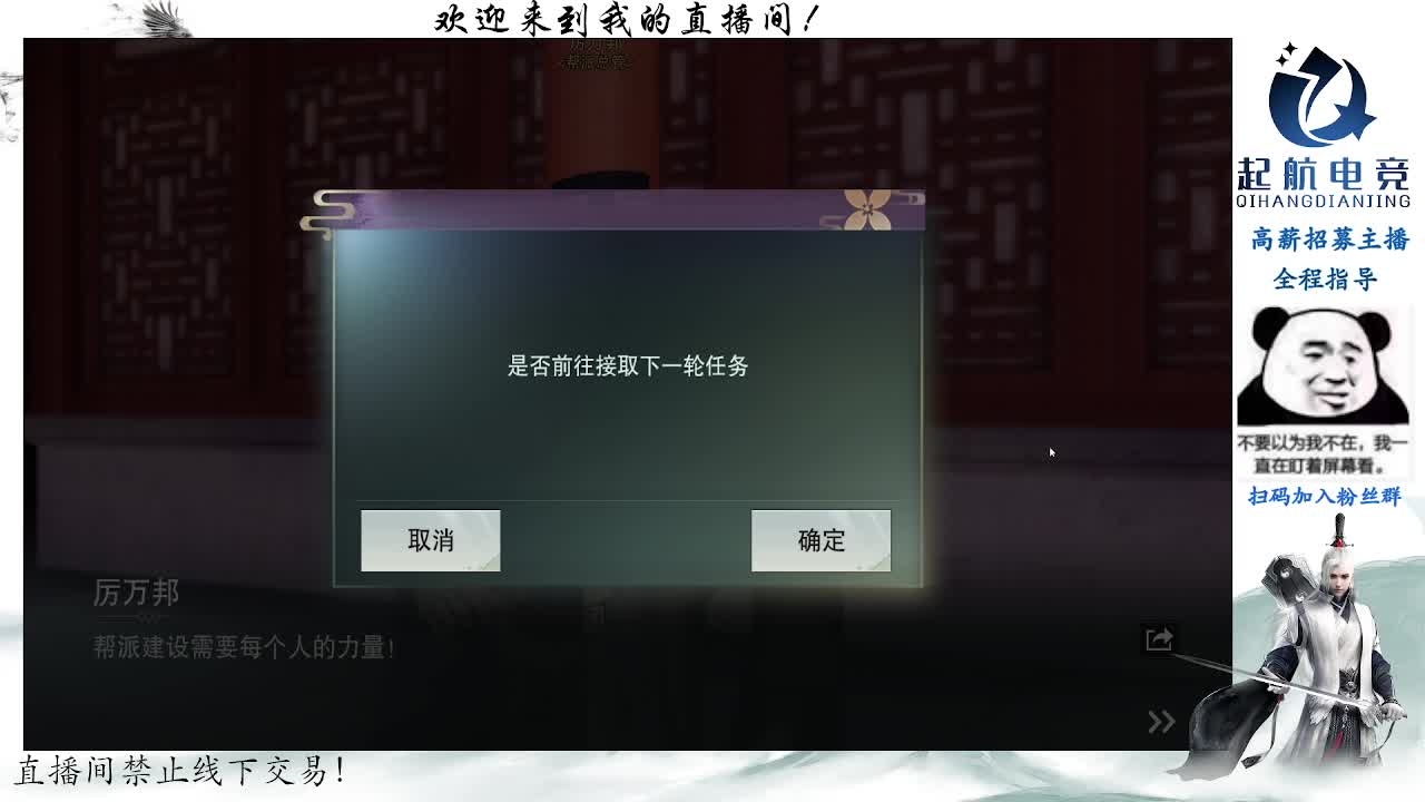 副本爱好者 第5段
