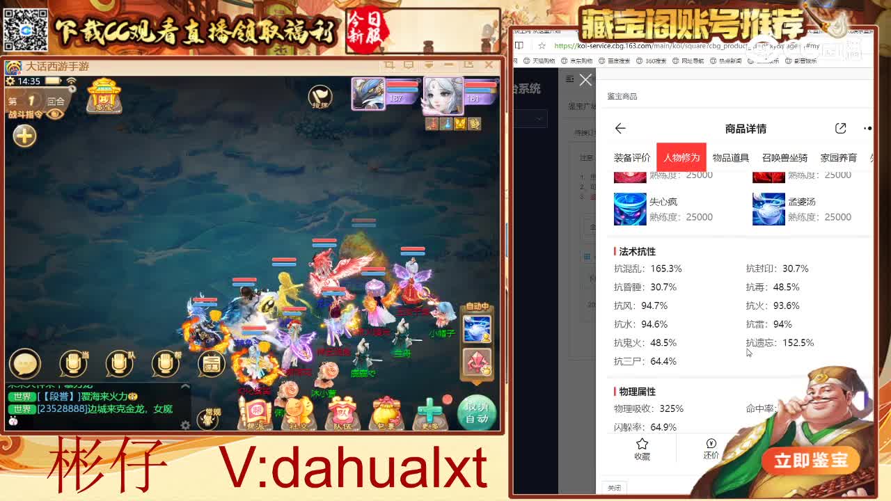 莺歌男鬼