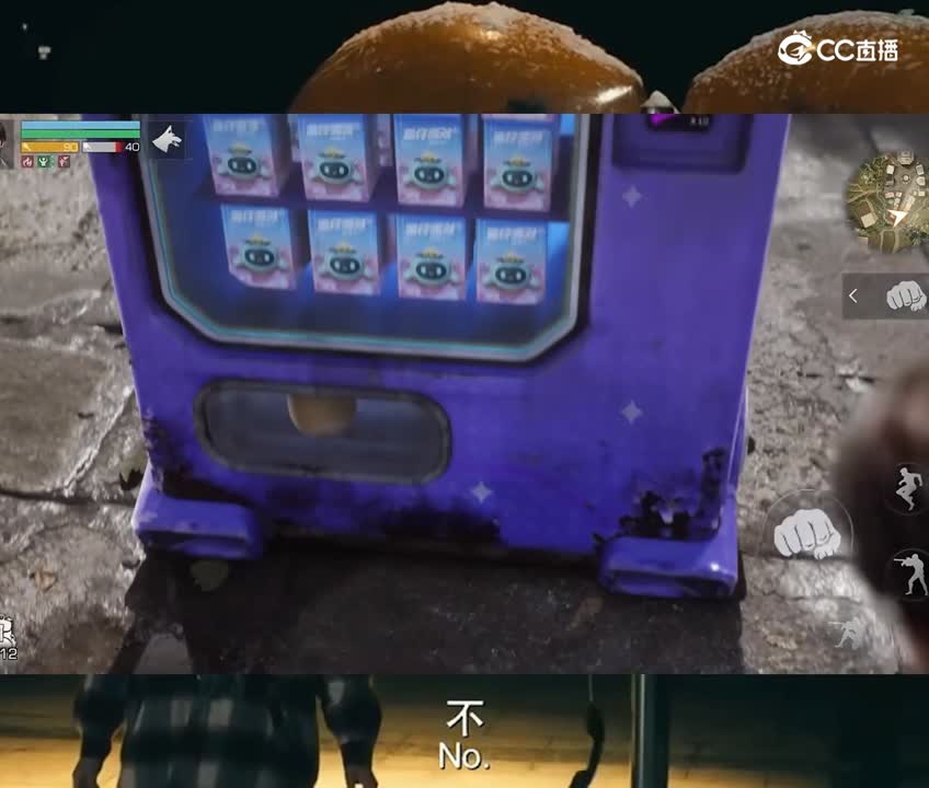蛋仔
