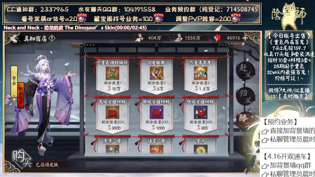 小赛季前开趟双速车~ 第2段