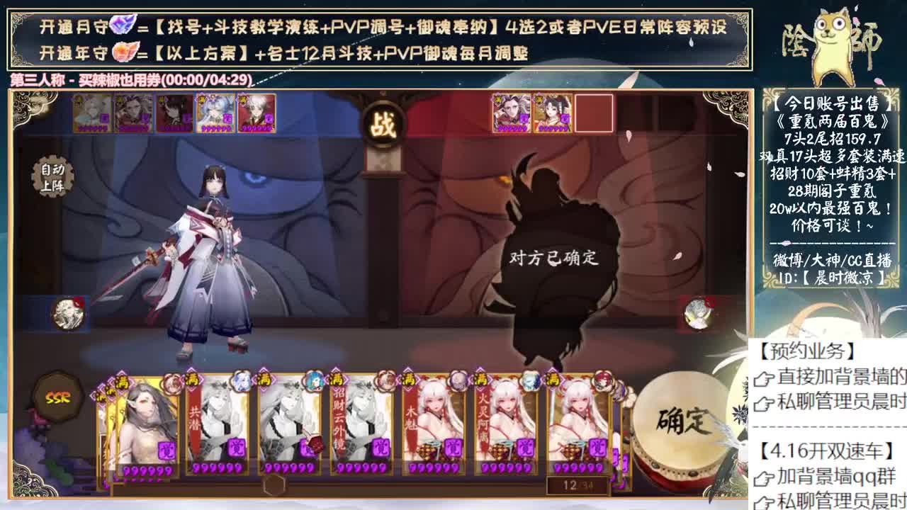 小赛季前开趟双速车~ 第3段