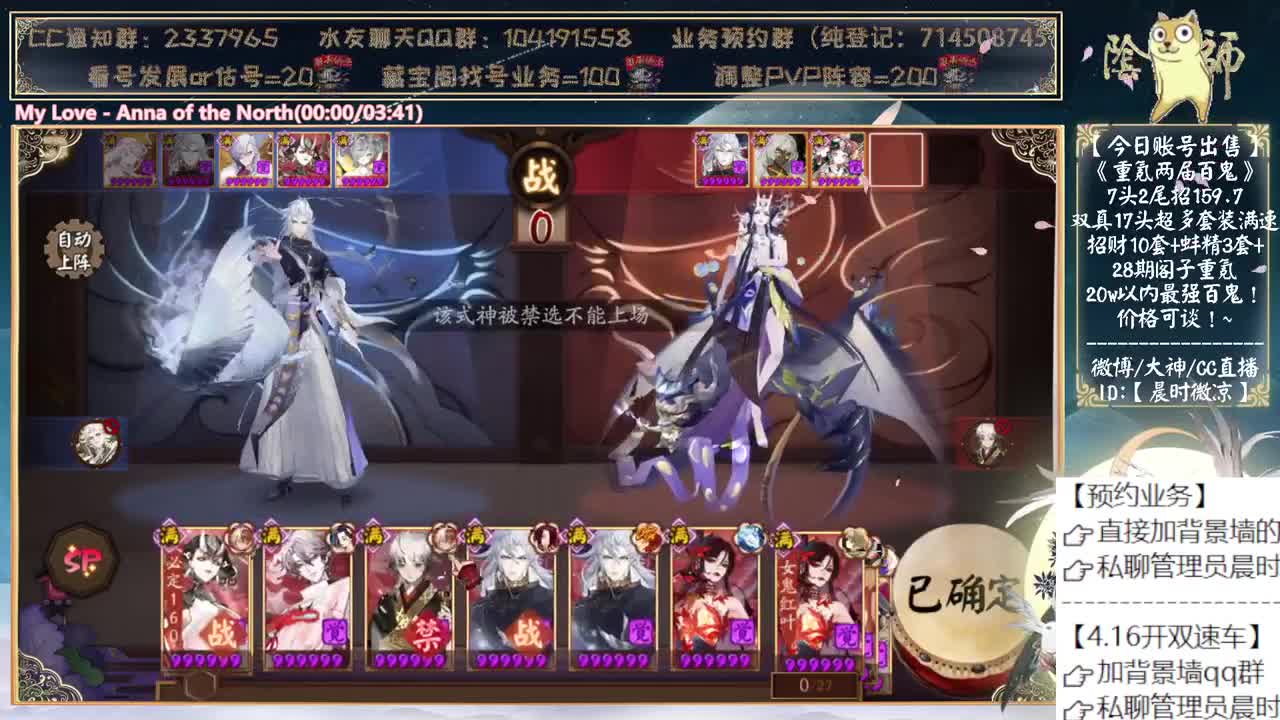 小赛季前开趟双速车~ 第5段