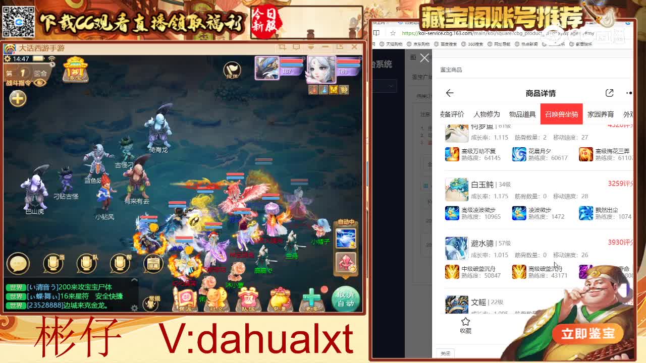 明月男龙