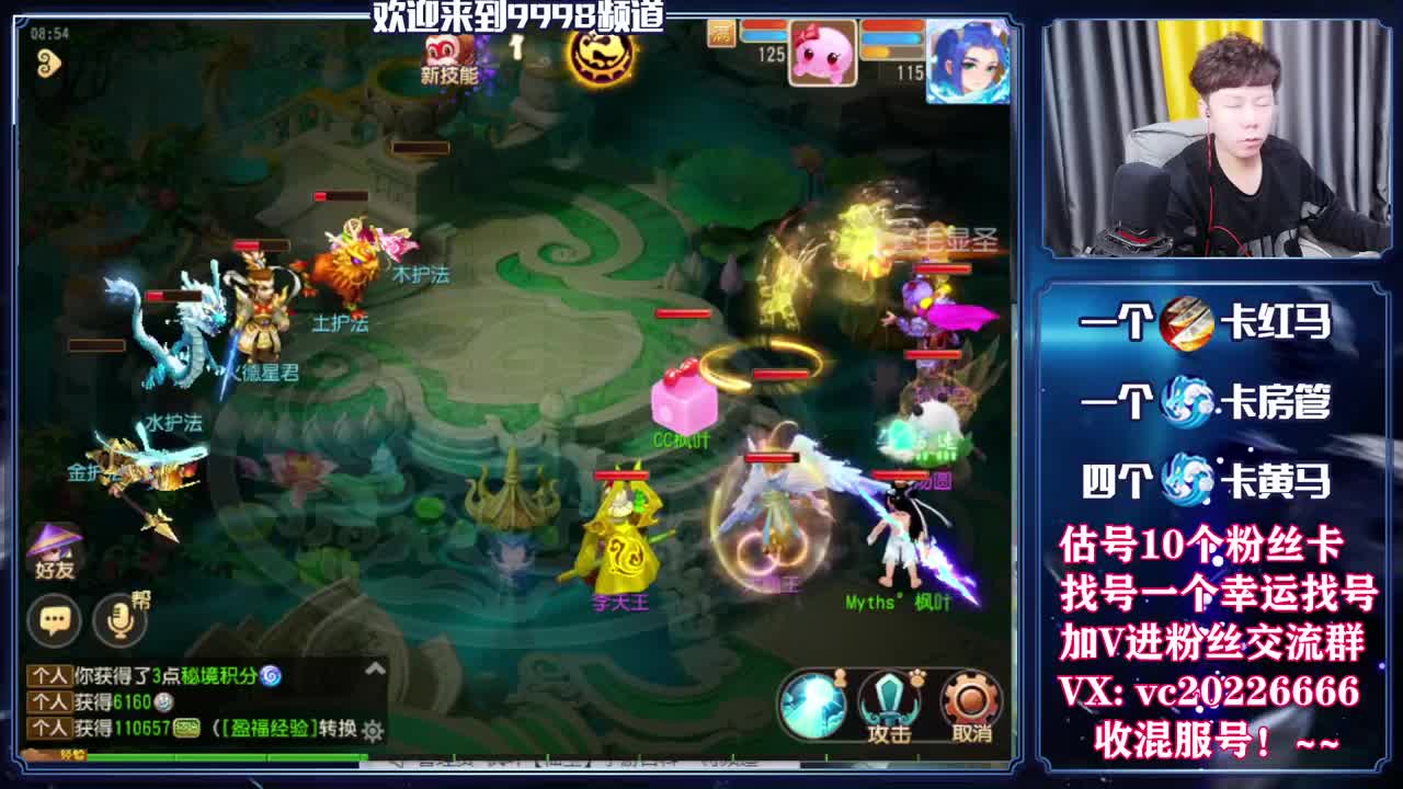 梦幻百科，免费接资源 第1段