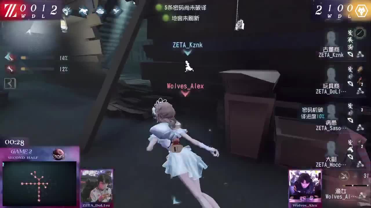 我可能玩了假的前锋~ 第3段