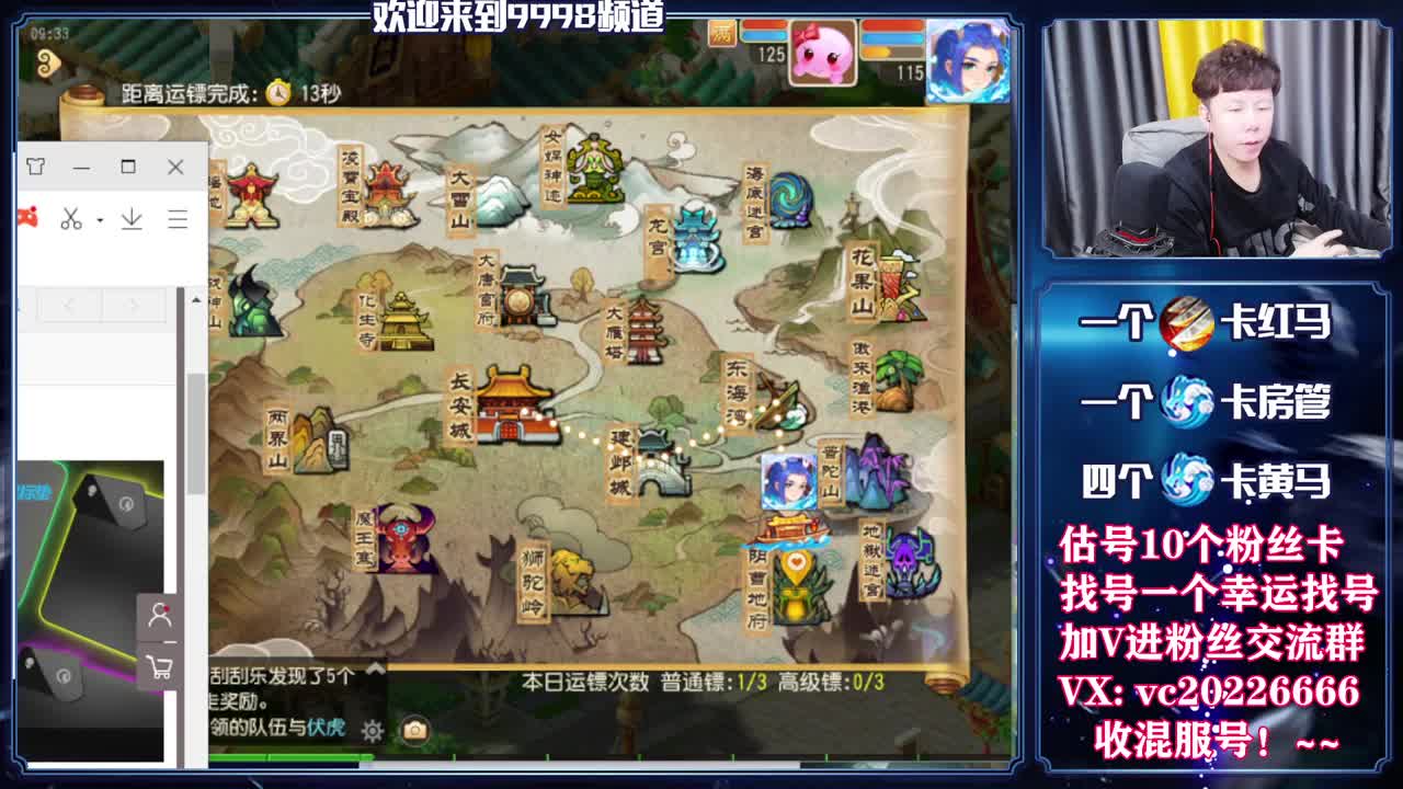 梦幻百科，免费接资源 第2段