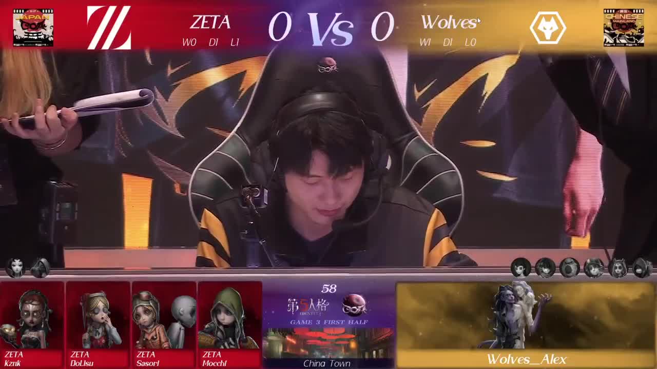我可能玩了假的前锋~ 第4段
