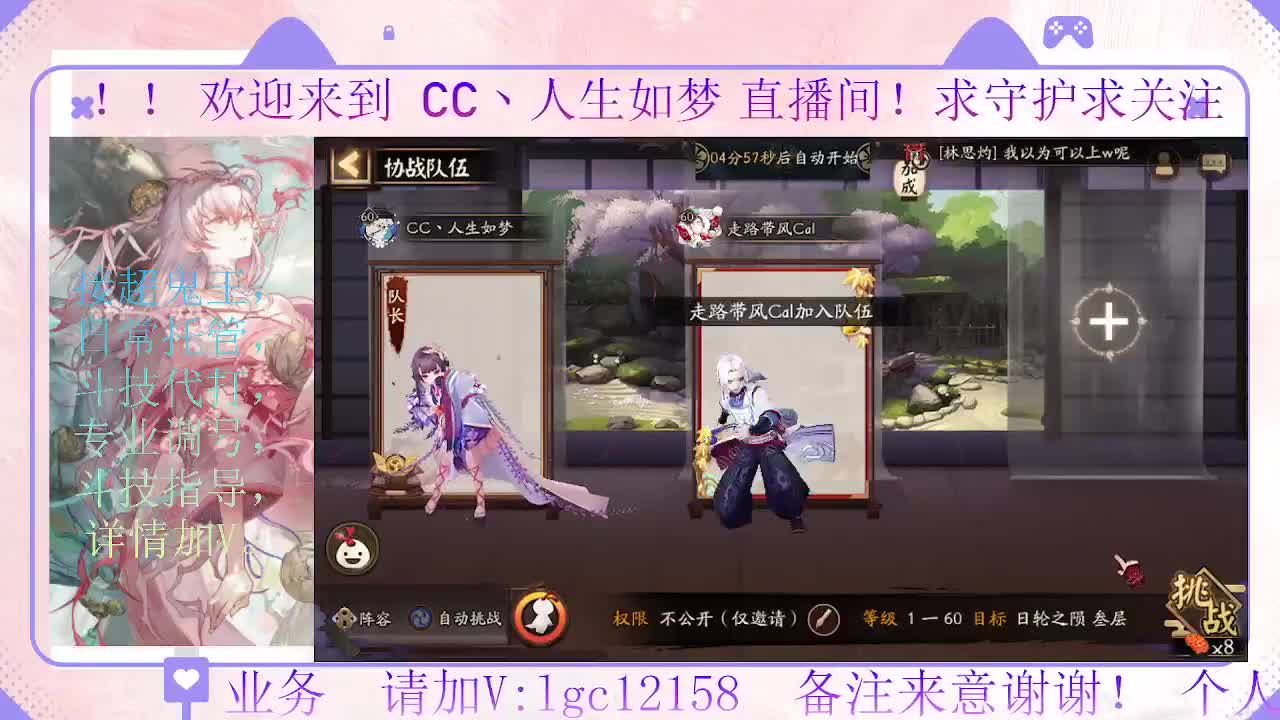 岚削了  看下斗技能玩吗 第3段
