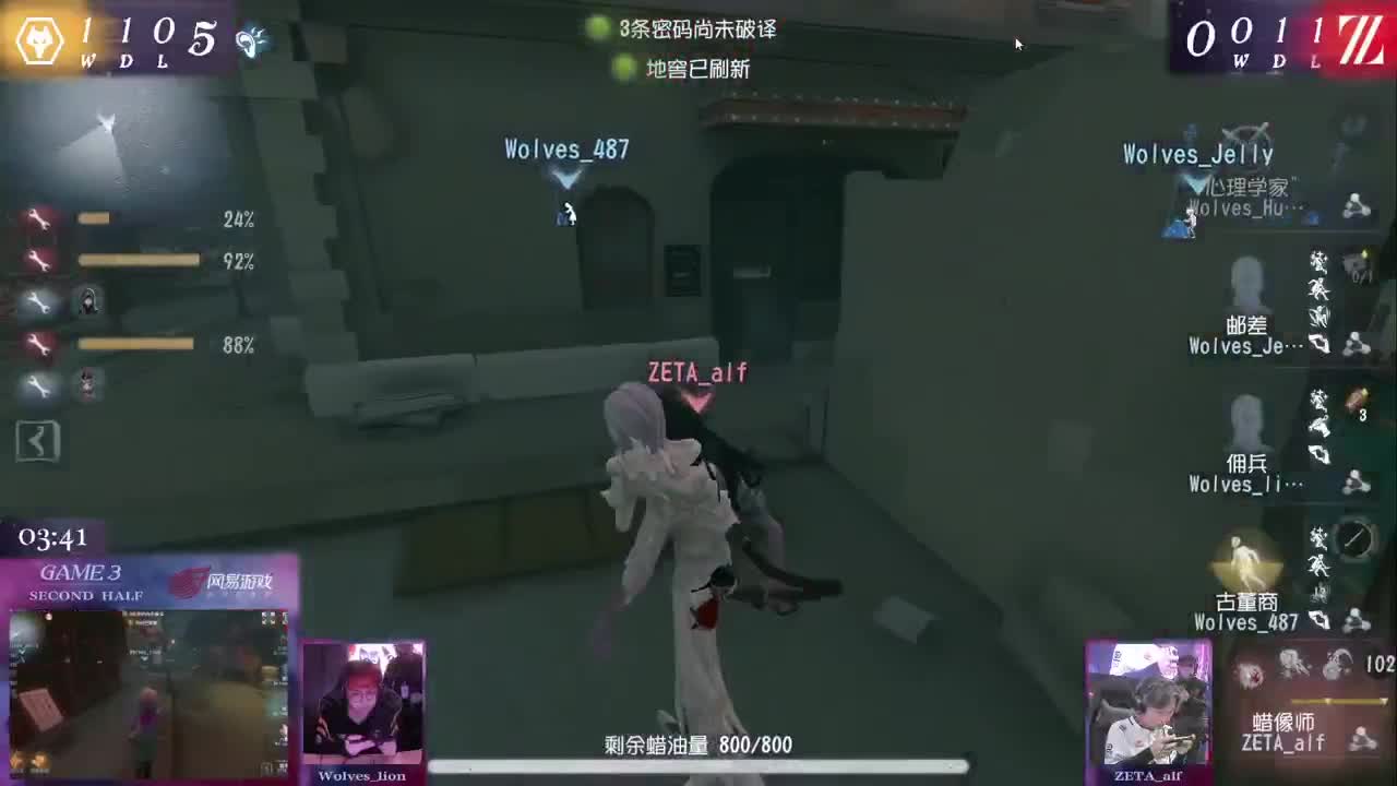 我可能玩了假的前锋~ 第5段
