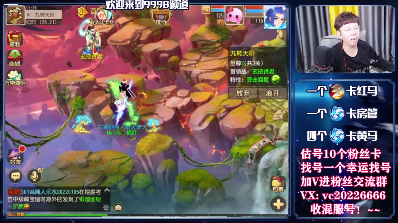 梦幻百科，免费接资源 第6段