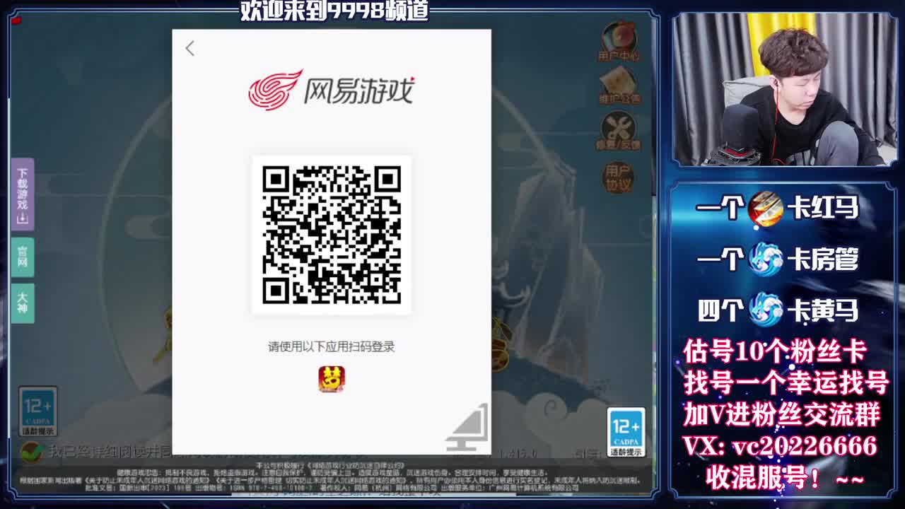 梦幻百科，免费接资源 第9段