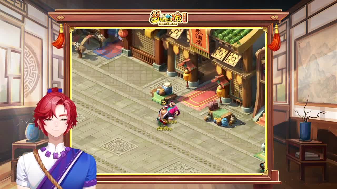 四月门派调整前瞻爆料预告 第3段