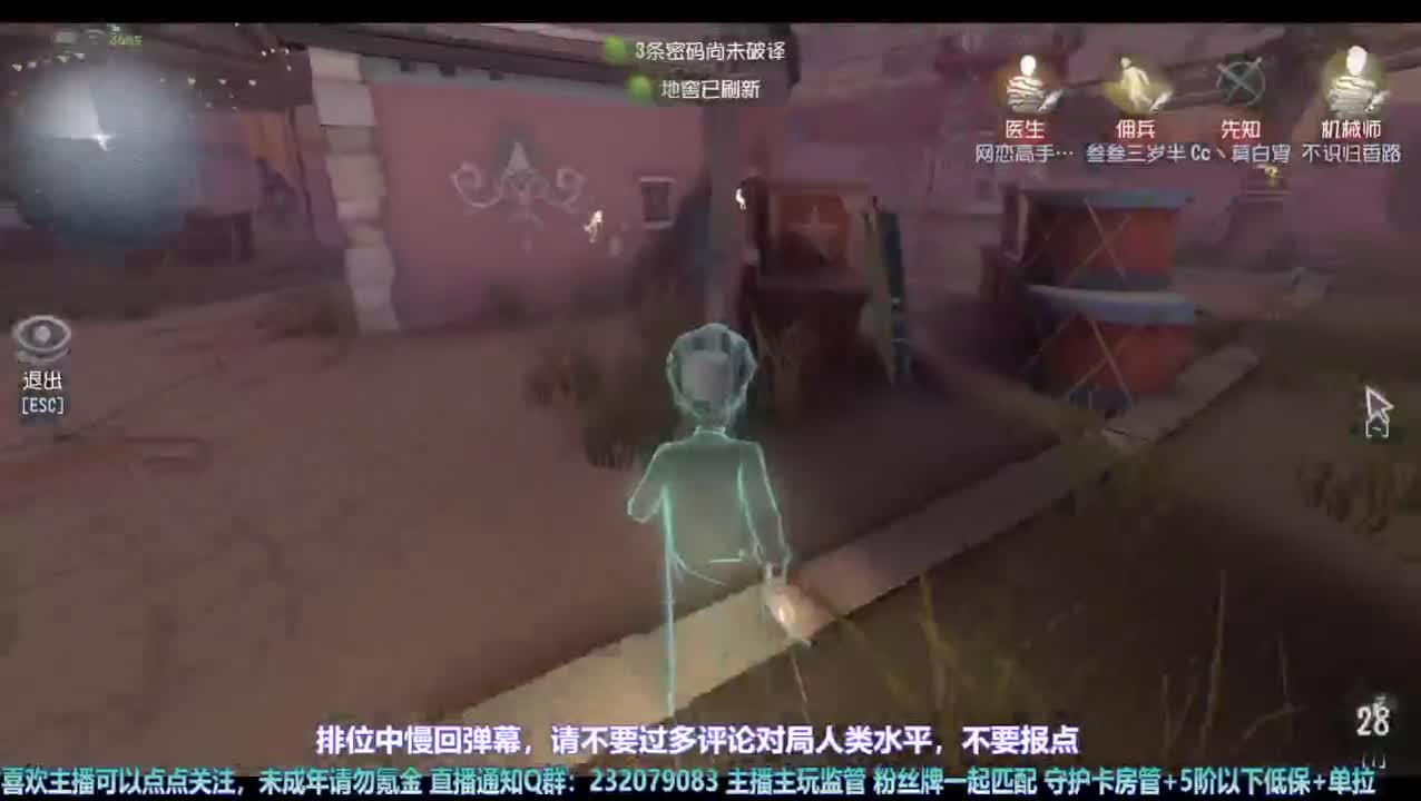 【宵白】排位吼吼吼 第1段