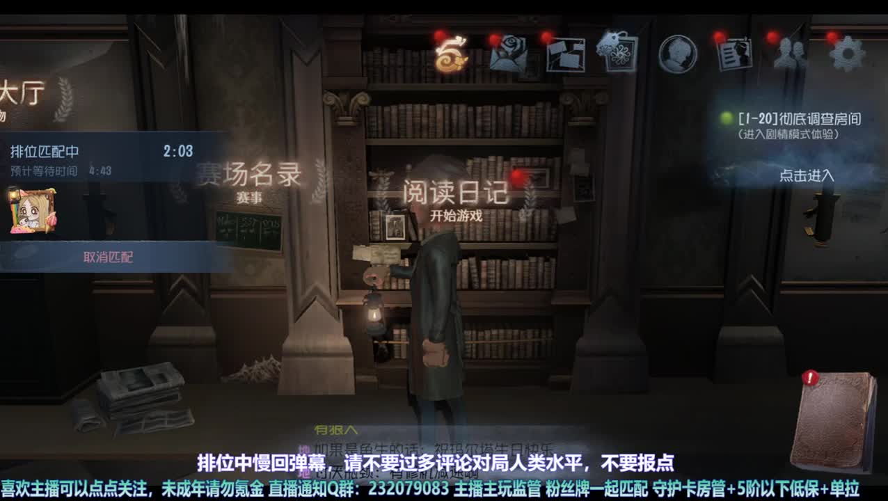 【宵白】排位吼吼吼 第2段