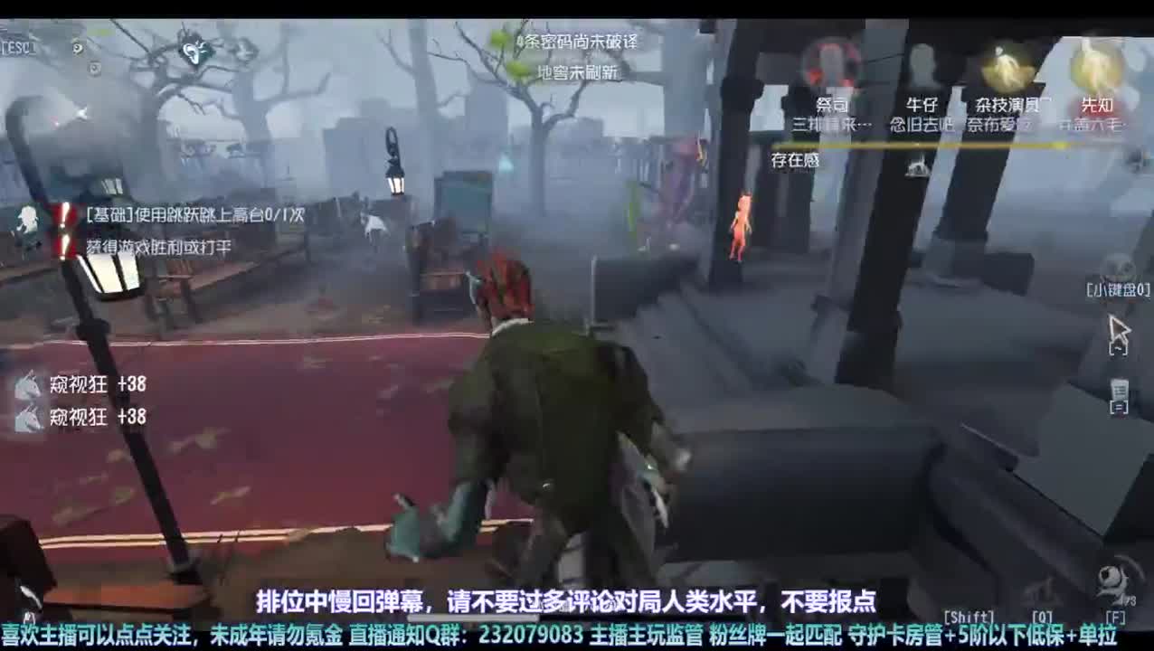 【宵白】排位吼吼吼 第3段