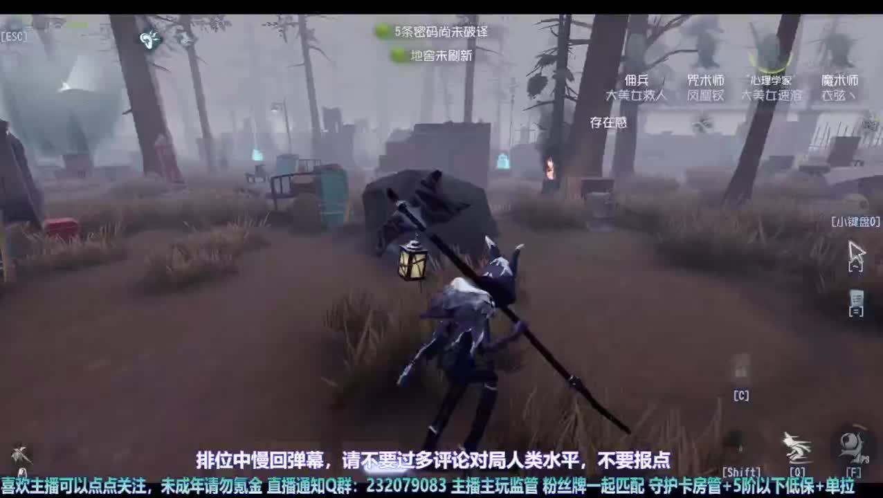 【宵白】排位吼吼吼 第4段