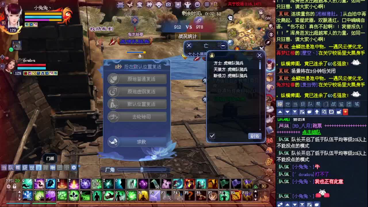日常聊天听歌 第5段
