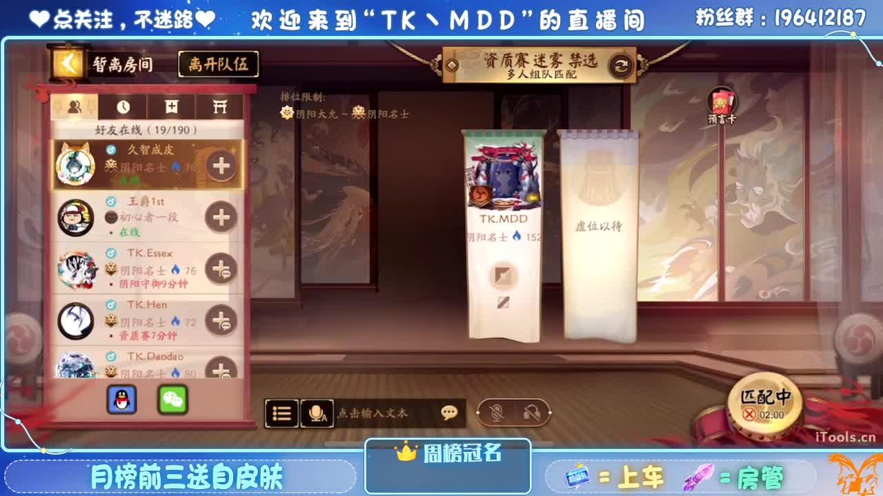 提升自己不如折磨队友 第1段