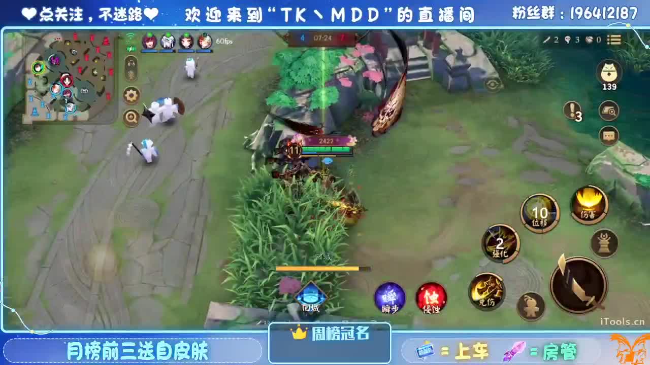 提升自己不如折磨队友 第2段