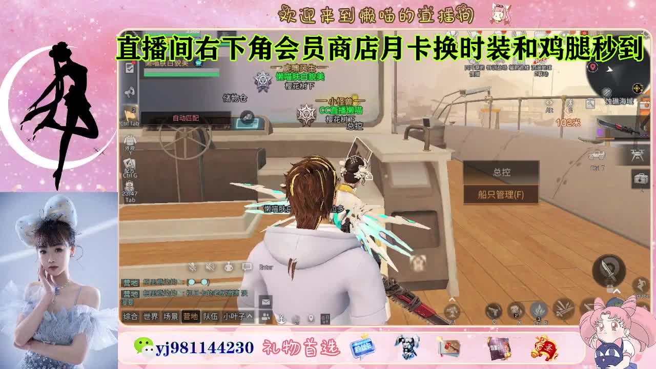 等风也等你 第2段
