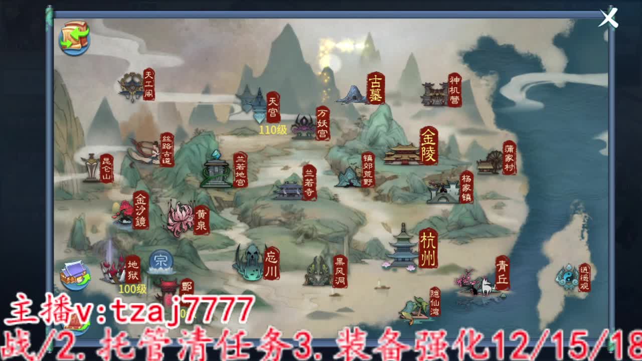 万兔比武 第1段