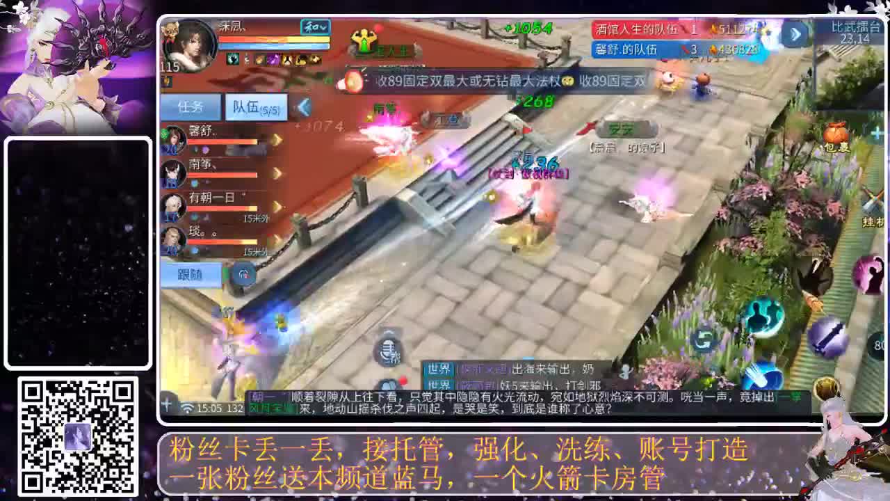 求礼物，求圣旨 第4段