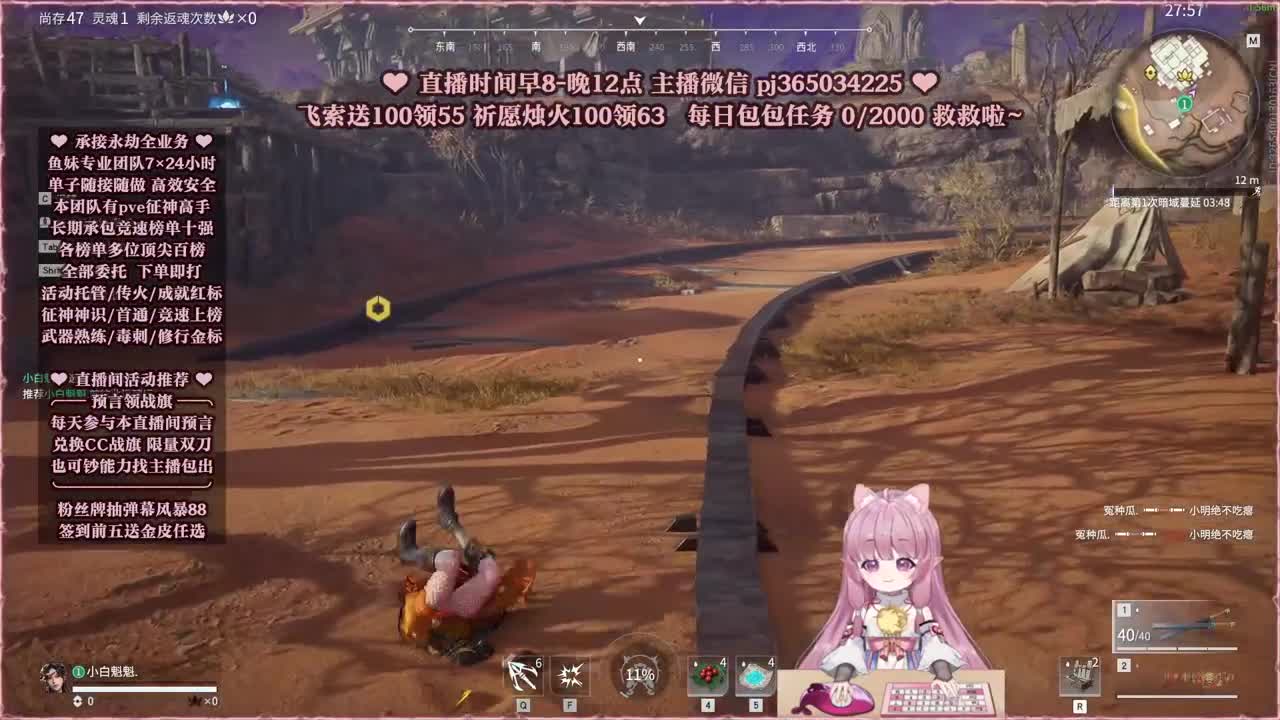 接账号托管，什么单都能打 第3段
